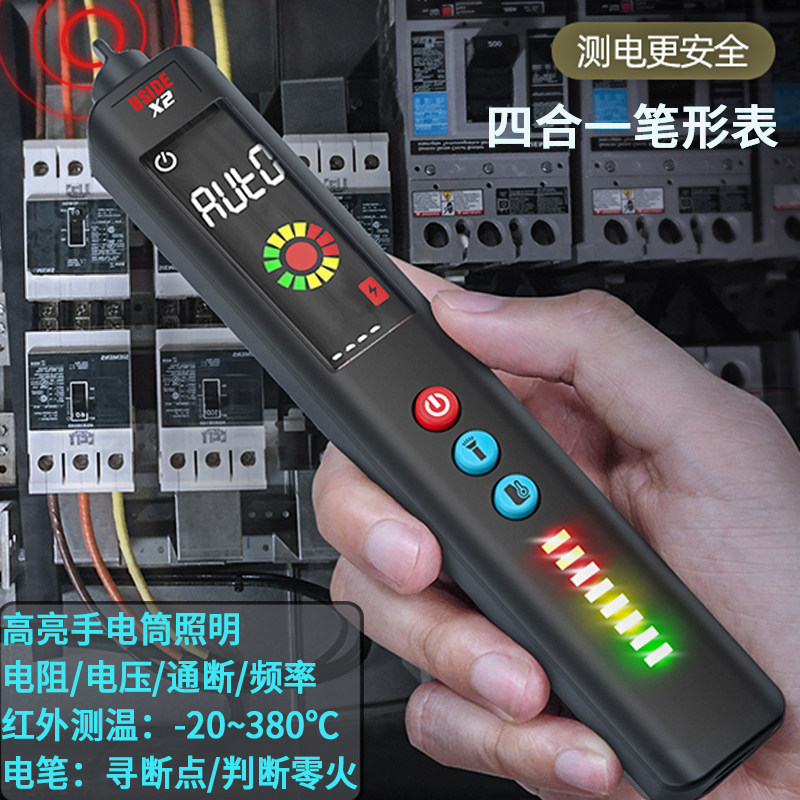 智能数显红外测温仪万用表零火线断点检测试电笔电工维修专用手电