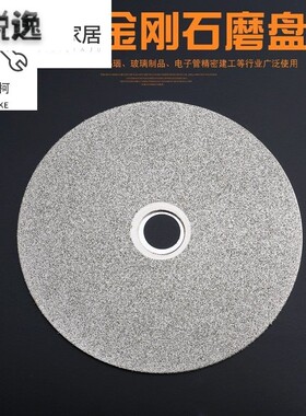 角磨机砂轮片磨刀用合金钢角摩机磨片加厚沙能片割铁金刚石