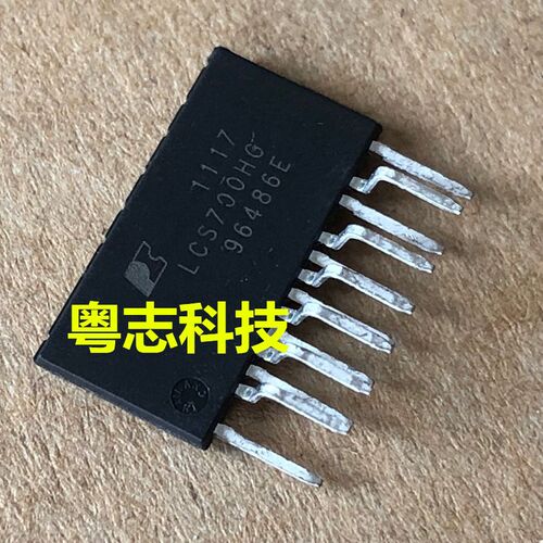 全新原装进口正品 LCS700HG 美国POWER控制器高压功率驱动器 直插