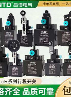 CNTD昌得C4N-8A32R/4A20R/4A25R/8A20R/立式安全限位开关合并