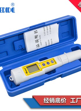 深圳柯迪达CT-8022型笔式氧化还原电位计ORP计测定仪检测仪测试笔