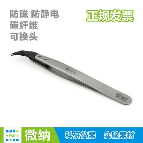 硅片捏子防磁防静电耐磨抗酸 半导体晶元片91-4T/5T/6T/7A 34镊子