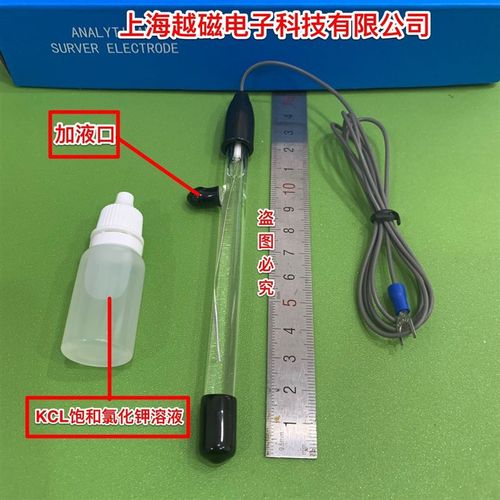 上海越磁 218型银氯化银电极 参比电极 Ag/AgCl参比电极 开票