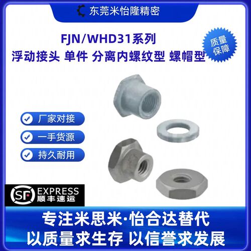 WHD31-M3/4/5/6/8-0.5/0.7/0.8/1.0/1.25-L2/3/4/5/6/8/9/10/1213