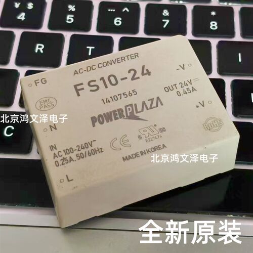 全新原装 FS10-12 FS10-24 进口POWERPLAZA隔离电源模组