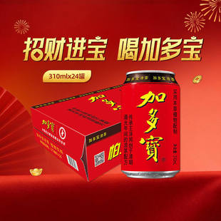加多宝凉茶饮料310ml*24罐装整箱怕上火红罐草本植物夏季解渴聚餐