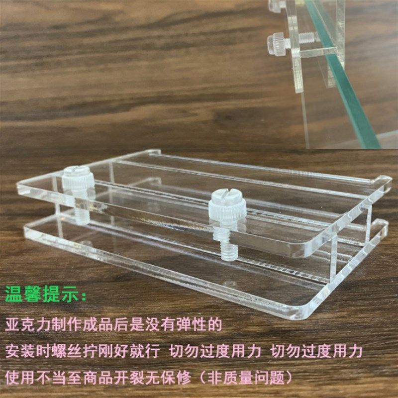 魔点萌虫亚克力鱼缸灯支架鱼缸灯具透明防水族加高固定增高防滑灯图片