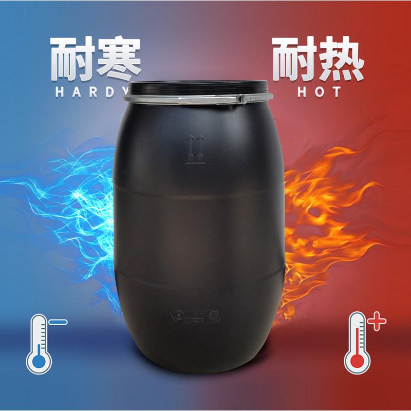 加厚塑料桶160L公斤120L升家用储水耐摔耐酸碱白蓝色油桶大口径桶