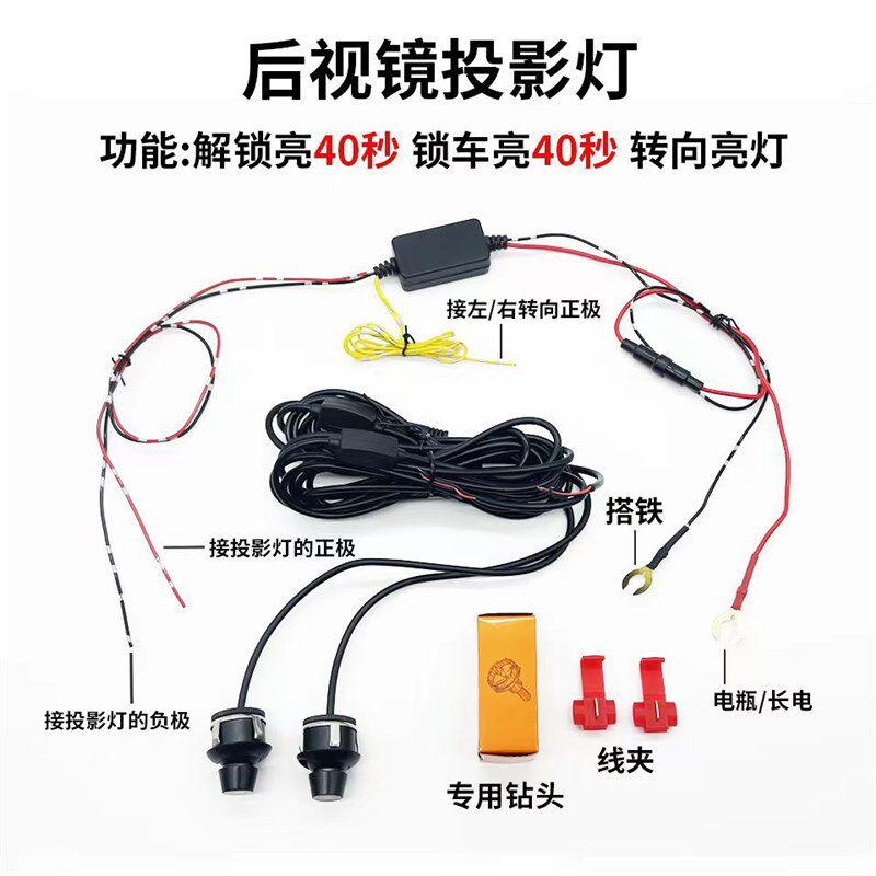 新款汽车后视镜通用款式天使之翼改装饰迎宾灯投影灯镭射灯地毯灯