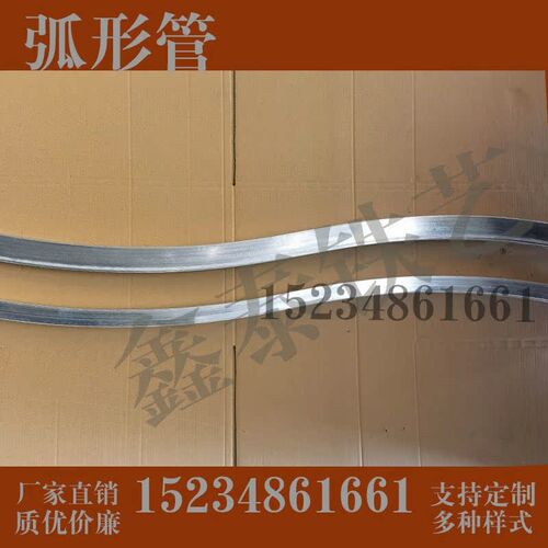 大门弧形管镀锌方管弯弧庭院别墅大门造型S弯C型弯铁艺大门造型花