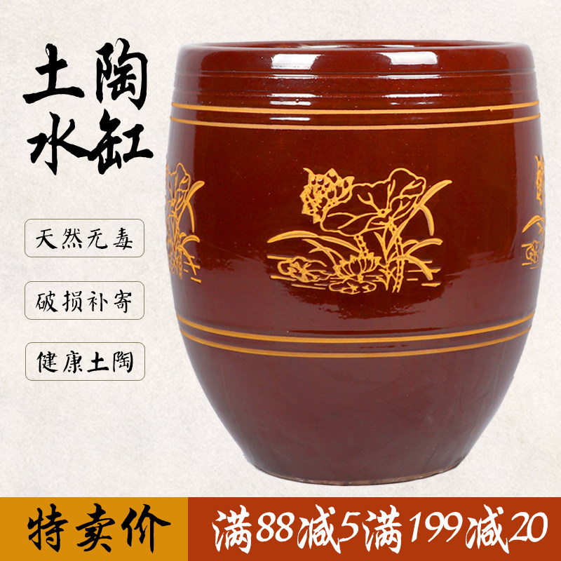 土陶睡莲缸大号老式陶瓷水缸家用米缸储水荷花盆栽缸养鱼庭院造景