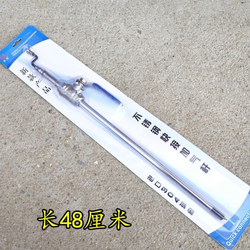不锈钢内藏式加气杆汽车轮胎快速充气杆大车手摇充气杆轮胎充气管