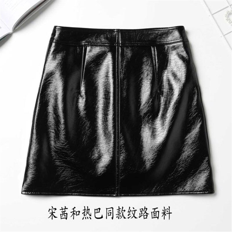 春秋新款漆皮裙包臀pu漆皮亮皮拉链短裙半身裙高腰百搭显瘦显裙子