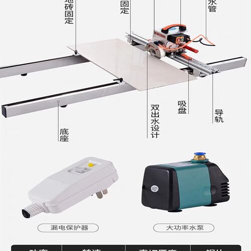 良驹轨道切割机瓷砖轨道推刀石材岩板大板电动水刀切割倒角一体机