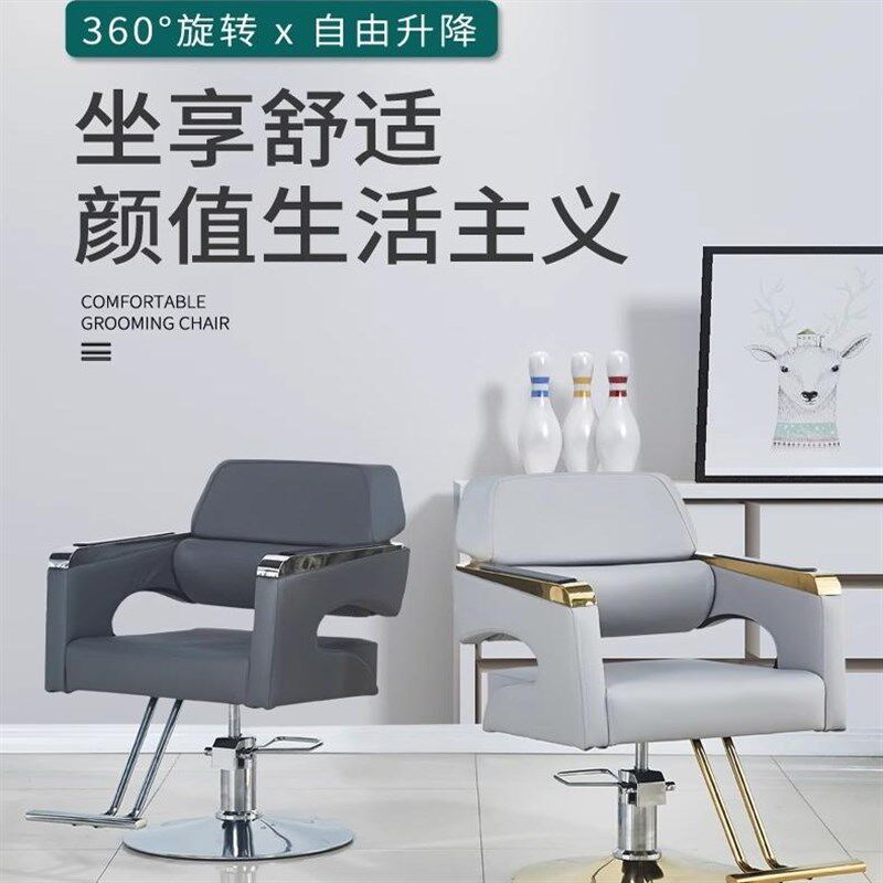 理发店椅子美发椅美发店理发椅子发廊专用可放倒剪发椅烫染理发椅