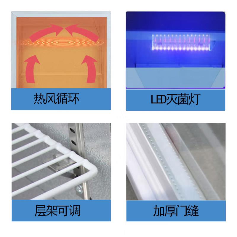 奶皮子酸奶机商用全自动大容量冷藏发酵机水果捞家用米酒机醒发箱