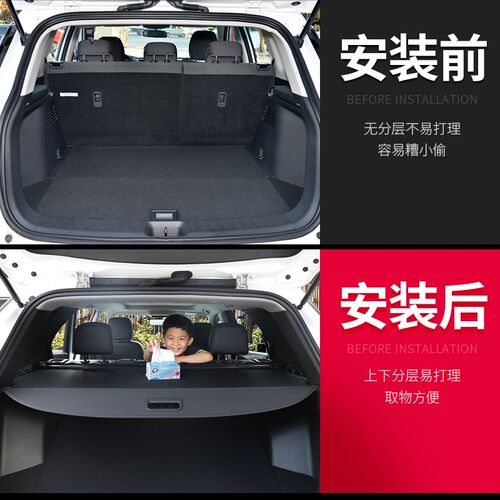专用于蔚来ES6后备箱遮物帘es8尾箱置物遮阳隔板ec6挡板内饰改装