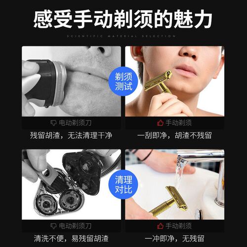 黄铜老式手动剃须刀双面刮胡刀刀架男士刮脸刮光头刀刀片胡子刀