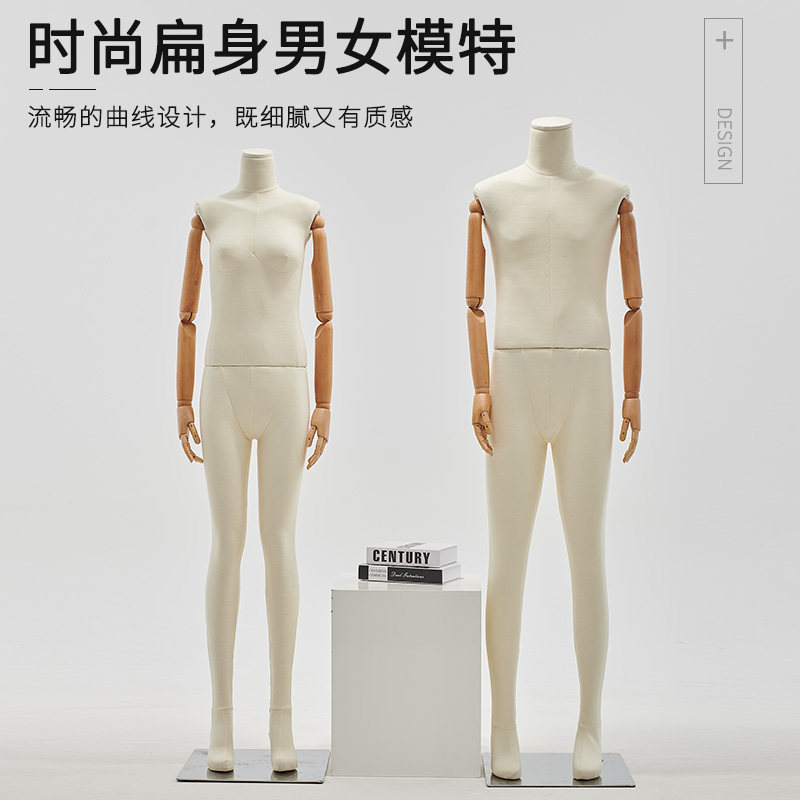 高档男模特道具包布人台衣服装店模特展示架子女装人体扁全身模特