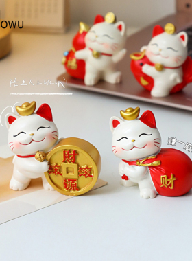 创意可爱招财猫迷你小摆件开业办公室减压女士桌面装饰同事礼物
