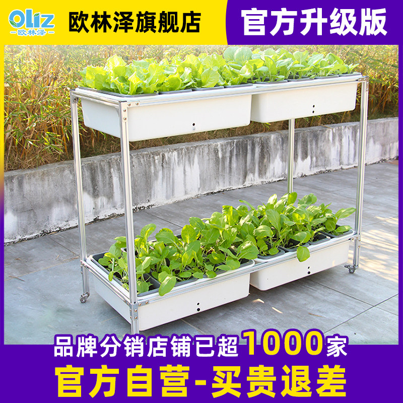 阳台种菜盆专用箱多层种立体组合菜架子种植专用箱顶楼种草莓花盆
