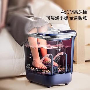 热恋杀菌泡脚桶家用全自动加热恒温足浴盆洗脚高深养生过小腿按摩