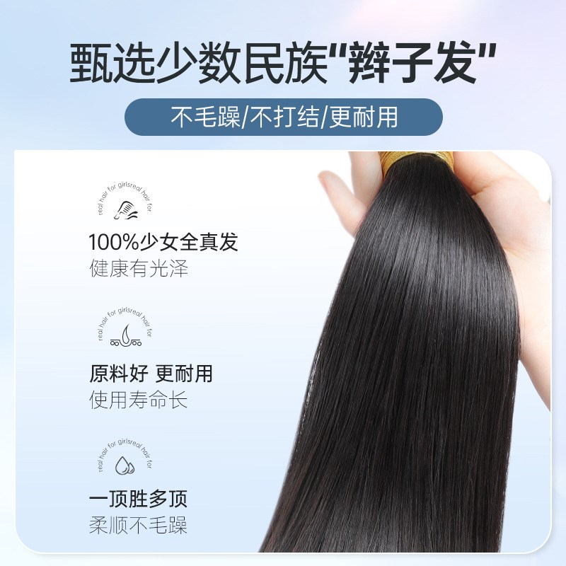 短发假发女全头套自然层次中长发蕾丝化疗后光头专用锁骨发假发套