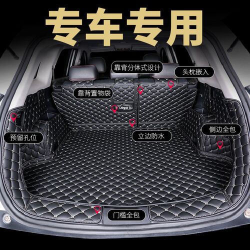 起亚奕跑kx1后备箱垫尾箱垫汽车全包围全包车垫用品内饰19款 2019