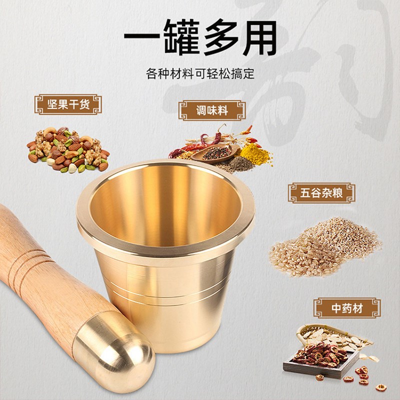 湛派铜盅纯铜捣药罐捣蒜器蒜泥器捣碎器中药捣子药盅药臼药缸研钵