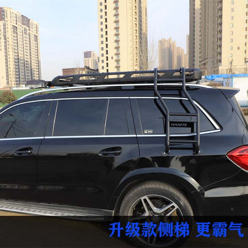 行李架侧边梯汽车行李架梯子车顶通用货架爬梯车顶梯子行李框爬梯