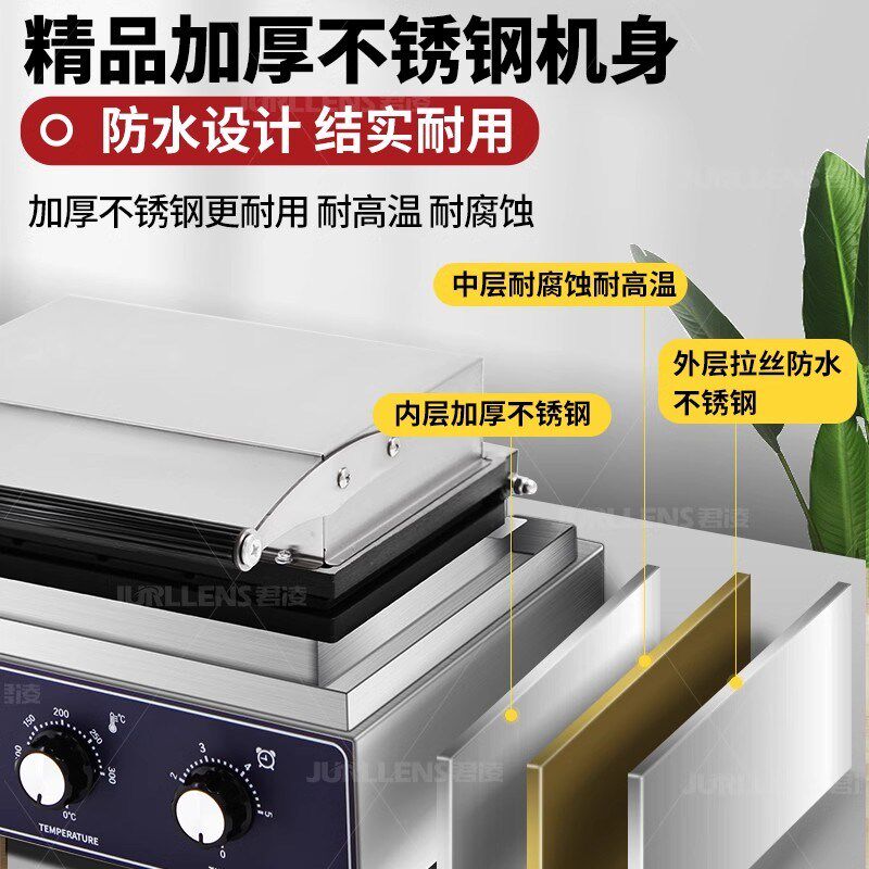 君凌香酥牛奶棒机器商用加长香酥热狗棒机热狗机烤香肠机轻创业