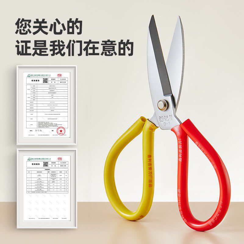 大剪刀家用厨房专用工业用裁缝剪子商用剪骨头多功能皮革布鱼头剪图片