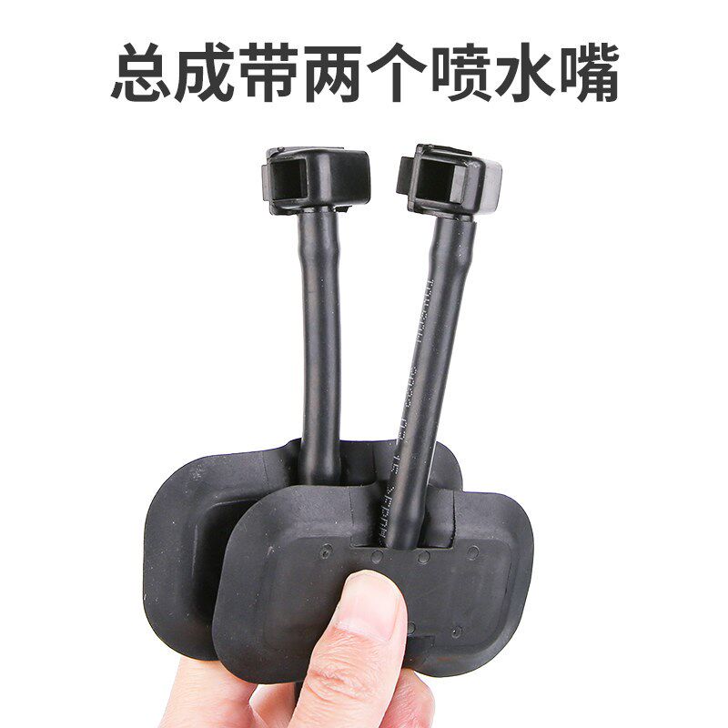 标致508雨刮喷水嘴雨唰器喷水管全套喷头洗涤器前挡玻璃水喷嘴头