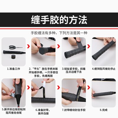 家用拖把手柄头套扫帚把杆头防磨起茧缠绕带地板刷不锈钢把手配件