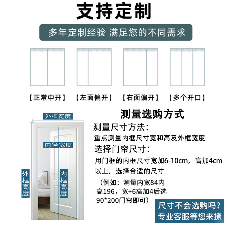 落地窗农村大门防蚊门帘阳台防蚊网防猫加密蚊子磁性磁铁防蚊帘