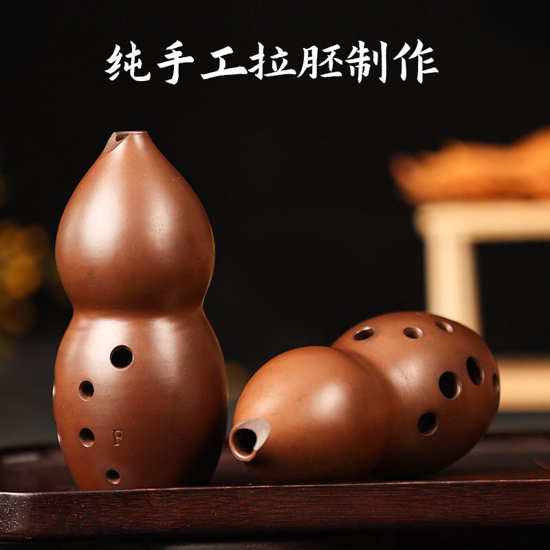 踏古10孔福葫芦陶埙纯手工拉胚自然双腔专业舞台演奏民族吹奏乐器