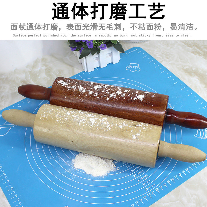 烘焙工具擀面走锤木实木滚轴擀面杖擀面棍特大号不粘压面棍面棒