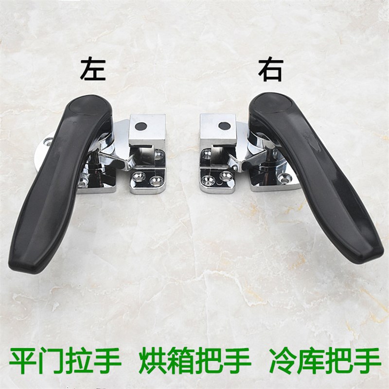 烘箱门锁 冰柜把手冷库门拉手 平门拉手烤箱配件 工业拉手 烤箱锁图片