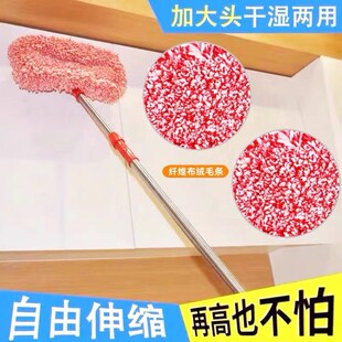 打扫天花板灰尘神器清洁鸡毛掸子可伸缩扫把家用大扫除搞卫生工具