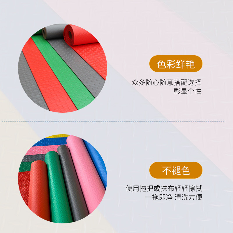 塑胶地垫可擦洗PVC地板垫子防水家用厕所浴室厨房塑料地毯防滑垫
