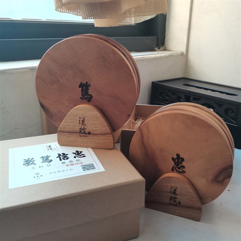 圆型实木套装杯垫(文创) 隔热垫木垫 香樟木手工餐桌垫4片套装