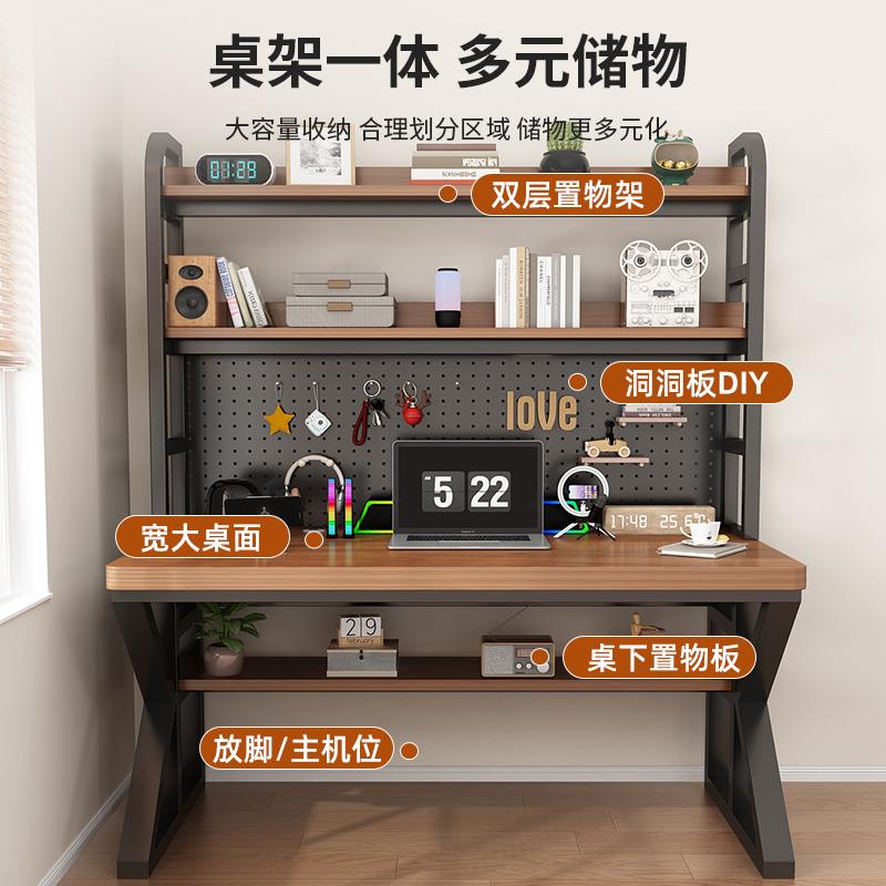书桌学生卧室学习桌家用书架一体式洞洞板电脑桌加厚实木办公桌子