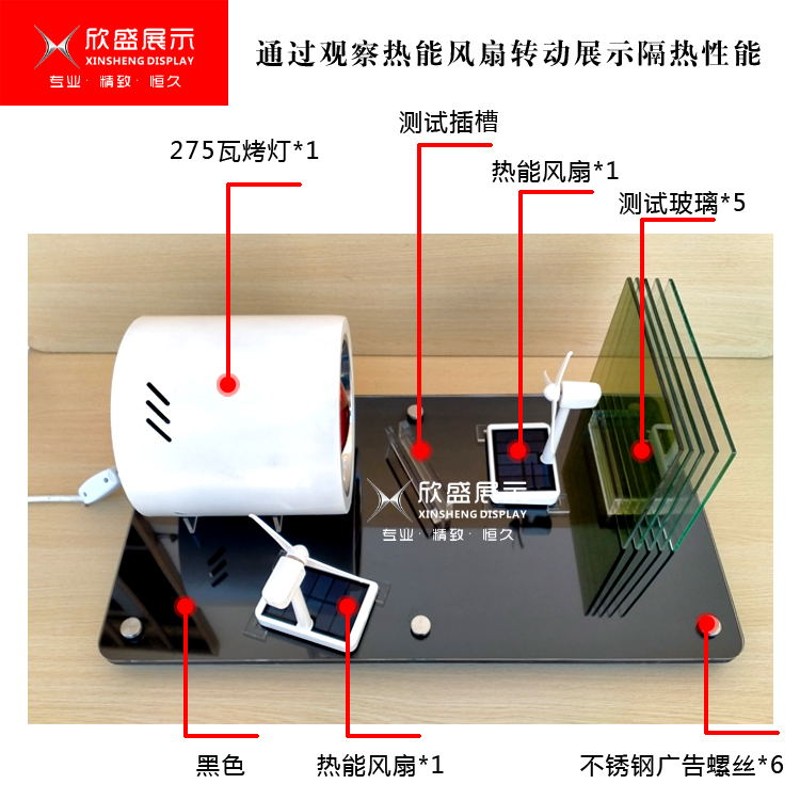 太阳膜隔热测试展架红外线烤灯测试展柜汽车防爆膜隔热车膜展示柜