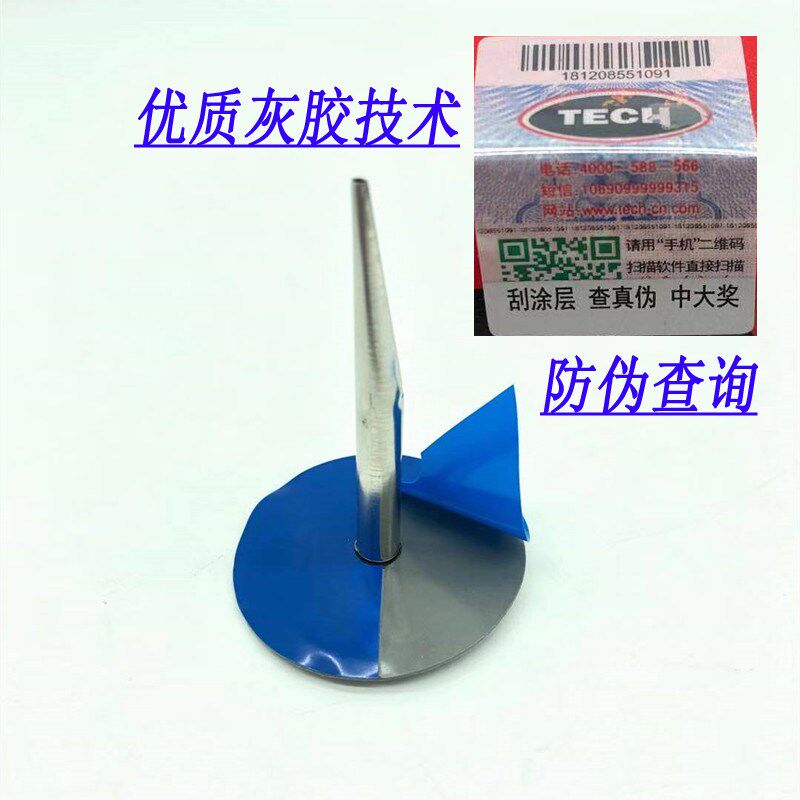 泰克236图钉塞蘑菇钉补胎蘑菇钉胶片包铁皮轮胎整体塞6mm毫米补片