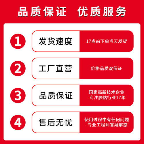 润海 0.1mm厚加粘金手指胶带茶色耐高温260度撕开不打卷PI聚酰亚