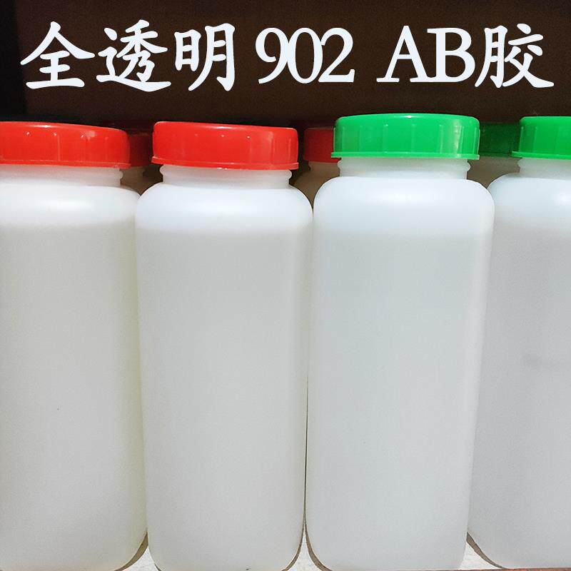 全透明902AB胶水茶桌茶盘实木大板桌补缝隙木工胶水玻璃透明效果