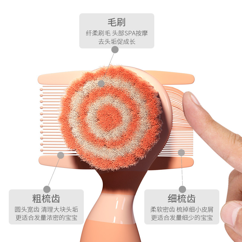 婴儿安全梳刷套装软羊毛新生儿童去头垢胎垢女宝宝胎毛洗头刷梳子
