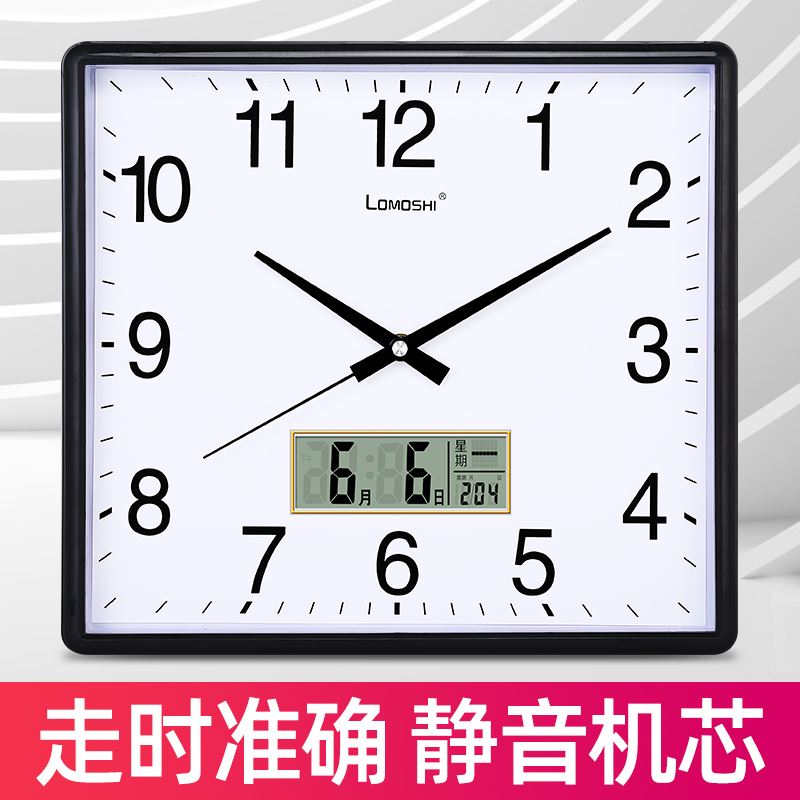 方形电子钟表挂钟客厅静音家用简约创意时尚免打孔石英钟表挂墙上图片