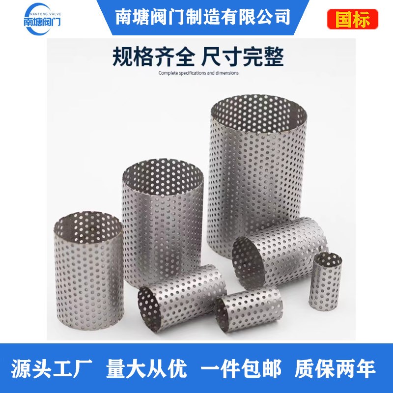 304不锈钢法兰式Y型过滤器GL41W-16常规30目过滤网自来水阀门国标