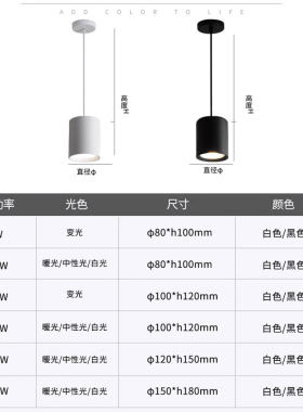 cob吊装射灯聚光吧台吊式led明装筒灯超市6寸吊线圆形桶灯家用5W